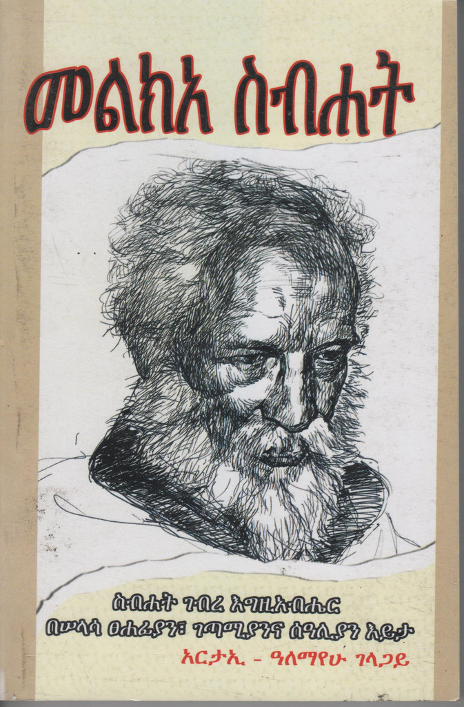 Book Cover 4